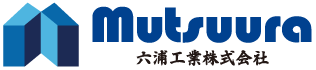 六浦工業株式会社